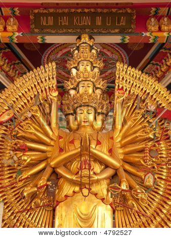 ควน Im U ลายพระจีน