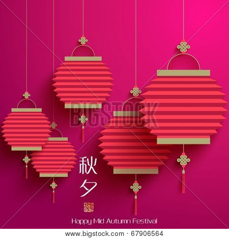Vector Oriental Paper Lantern. Translation, Main: Mid Autumn Festival (Chuseok), Stamp: Blessed Feast