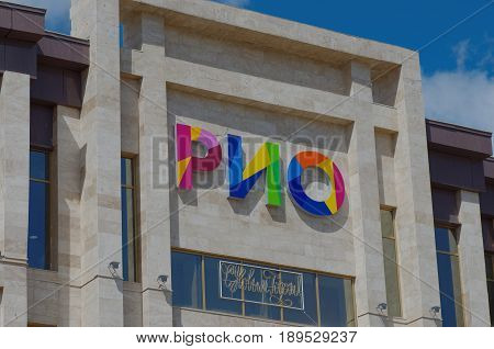 SARANSK, RUSSIA - MAY 20, 2017: RIO mall in Saransk.
