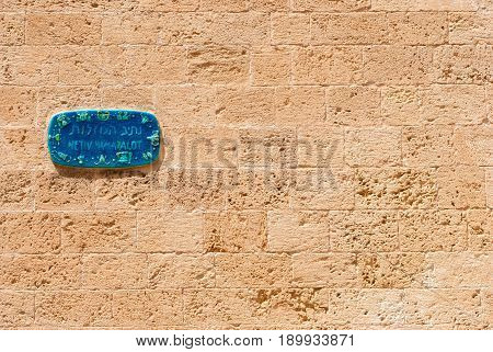 Plate on the wall of the house with street name Netiv HaMazalot in in old Jaffa Israel