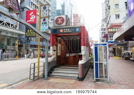 KOWLOON HONG KONG - APRIL 21 2017: Entrance to Mong Kok Underground Station in Kowloon Hong Kong.