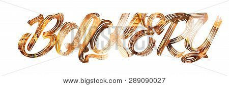 Web Banner 3 In 1 Crop For Design. Isolated In White Background Text Bakery. Healthy Breakfast Food 
