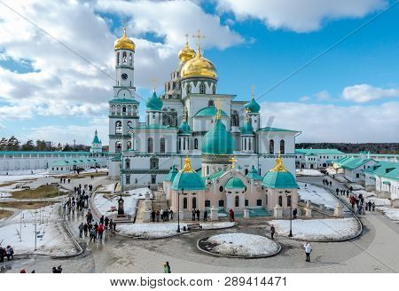 Resurrection Cathedral Of The New Jerusalem Monastery, Russia