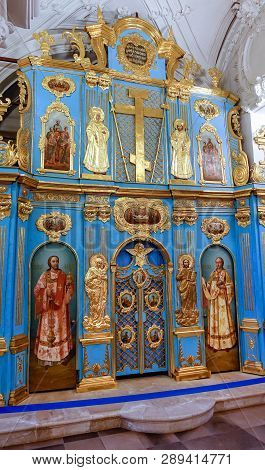 Interior Of The Resurrection Cathedral Of The New Jerusalem Monastery, Russia