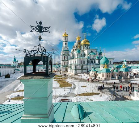 Resurrection Cathedral Of The New Jerusalem Monastery, Russia
