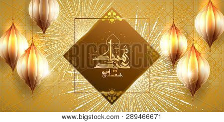 Vector Holiday Handmade Illustration Of Eid Mubarak. Lettering Composition Of Muslim Holy Month