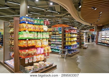 ZURICH, SWITZERLAND - CIRCA OCTOBER, 2018: interior shot of Migros supermarket in Zurich International Airport. Migros is Switzerland's largest retail company.