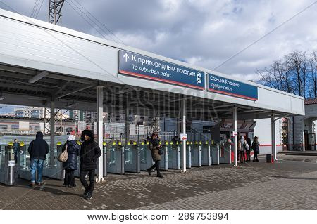 Moscow, Russia - March 9. 2019. Turnstiles At Kryukovo Railway Station In Zelenograd