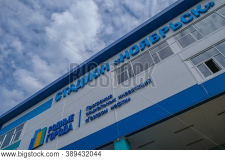September, 2020. Yamal, Noyabrsk. Sports Stadium Gazprom Neft.