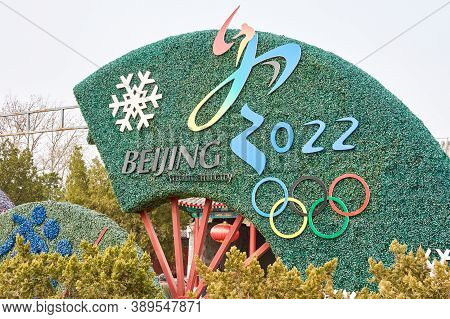 Beijing / China - March 19, 2016: Decorative Stand Promoting The Beijing Winter Olympics 2022 In Bei
