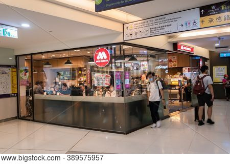 Taipei, Taiwan - Oct 1st, 2020: famous fast food store of Mos Burger at Taipei City Hall Bus Station, Taipei, Taiwan