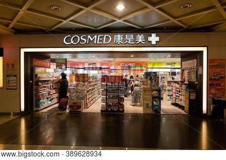 Banqiao, Taiwan - Oct 4th, 2020: Cosmed medicine shop at Banqiao Bus and MRT Station in New Taipei city, Taiwan