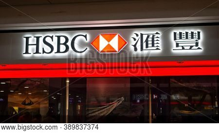 Hong kong - April 8, 2015: HSBC bank sign. HSBC is one of largest bank groups.