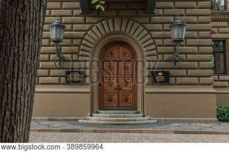 Riga, Latvia- June 29 2020: Old City Architecture, Politician Building Wood Door, Entrie Republic Sa