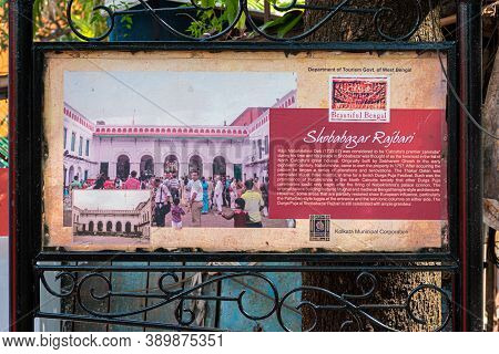 Shobhabazar Rajbari Is The Palace Of The Shobhabazar Royal Family Located In The Indian City Of Kolk