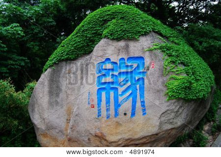 Yuan