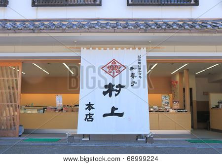 Japanese traditional sweet shop Kanazawa