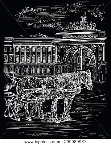 View On Two Horses And Carriages, The Arch Of Triumph On Palace Square In Saint Petersburg; Russia. 