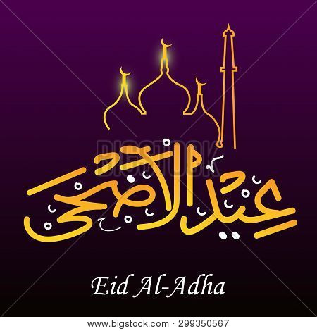 Hand Drawing Calligraphy Text Of Eid Adha Mubarak. Eid Adha Poster