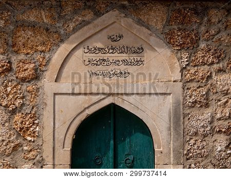 Bih, Mostar - April 21 2019: Door Of The Koski Mehmed Pasha Mosque In Mostar Bosnia And Herzegovina