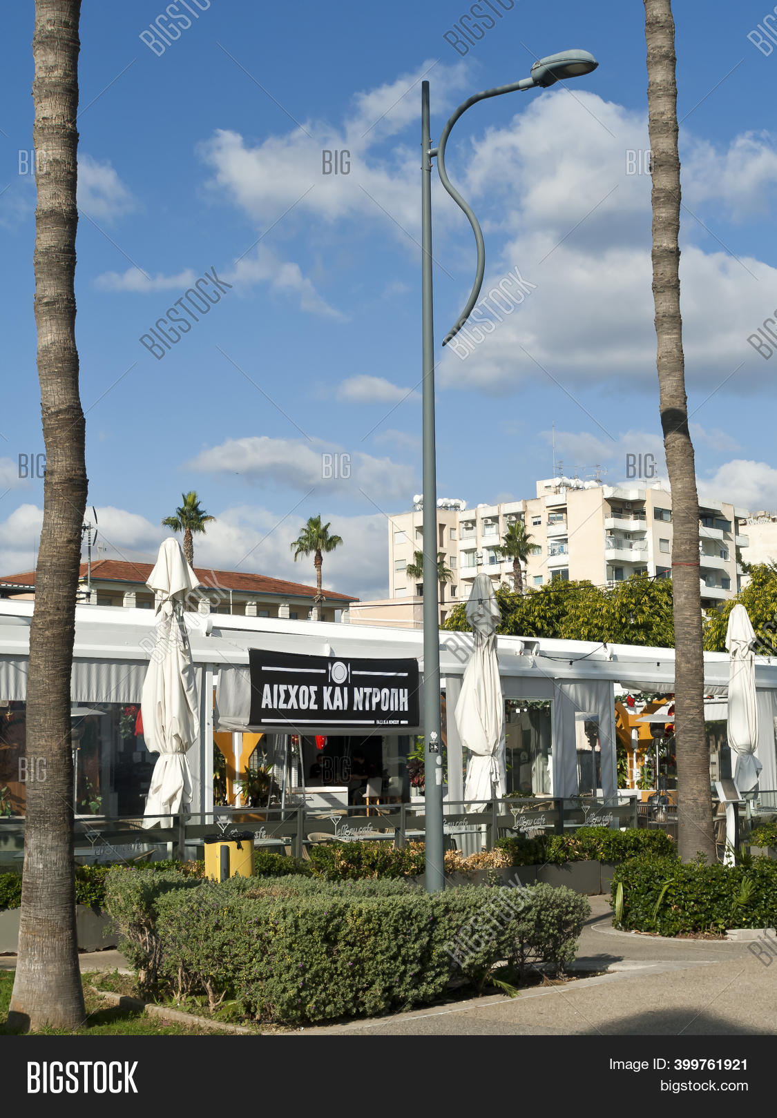 Limassol, Cyprus, Image & Photo (Free Trial) | Bigstock