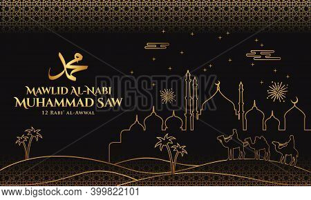 Mawlid Al-nabi Muhammad. Translation: Prophet Muhammad's Birthday Greeting Card