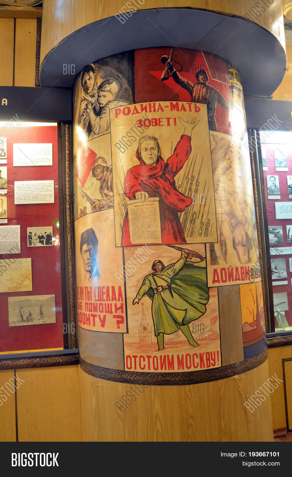 museum of former soviet anti-ballistic missile testing range